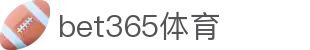 bet365体育 - (中国)山西bet365体育商贸有限公司欢迎您娱乐体验 bet365体育 - (中国)山西bet365体育商贸有限公司欢迎您娱乐体验